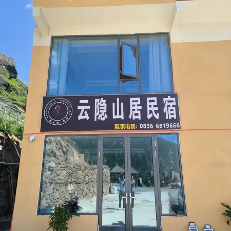 Yunyin Mountain Residence (Danba Jiaju Tibetan Village)