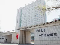 ジンジャンイン 長春（経済開発区中日連病院深圳街） - 2つ星
