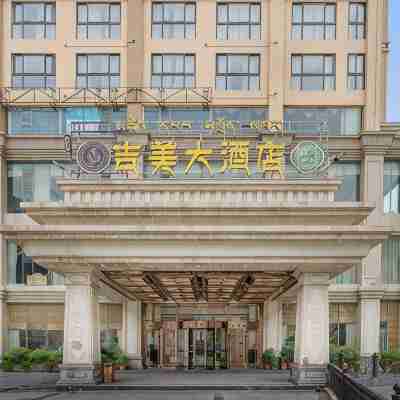 Jimei Hotel Hotel Exterior
