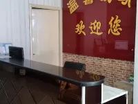 Hequ County Wenxin Hotel Hotel a Hequ