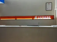 Little Master Express Hotel Hotels near Cuihua Mountain
