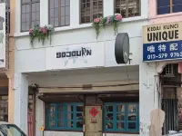 Sojourn Beds & Cafe Hotels in Taiping