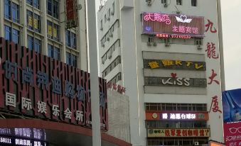 Swan Love Theme Hotel (Huai'an Huaihai North Road Branch)