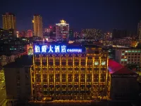 Earl Hotel (Harbin Sophia Church Store Central Street) Hotels near Harbin Train Station