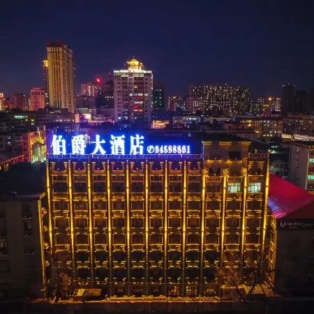 Earl Hotel (Harbin Sophia Church Store Central Street)