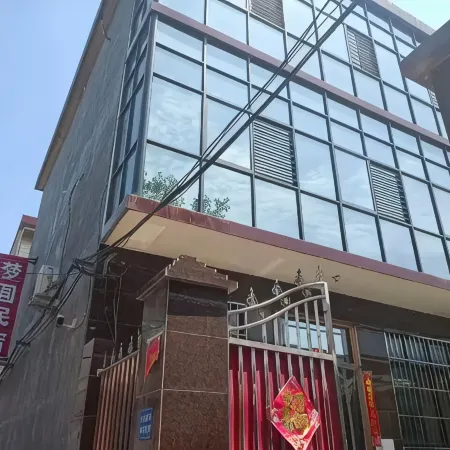 Weihui Mengyuan Homestay