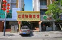 Hongxi Express Hotel - Inns