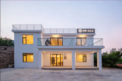 Floral Hotel · Qingdao Yunshang Boutique Hotel (Laoshan North Jiushui Branch)
