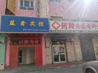 Korla Lanxin Hotel - Homestays