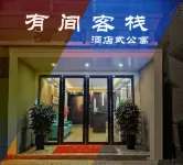 Youjian Inn (Guangzhou University Town) - Inns