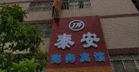 Taian Business Hotel, Yunfuhekou