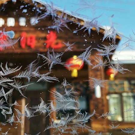 Wuchang Yim Sunshine Inn