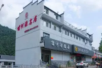 Duheyuan Mingju Hotel