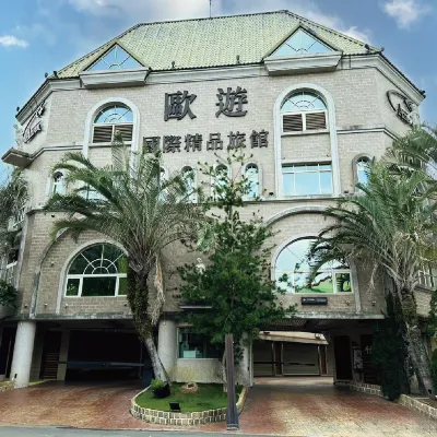 ALL-UR Boutique Motel Jhu-Shan Branch Отели рядом с достопримечательностью «Парк Sun Link Sea»