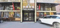 Mudanjiang Xinjiake Express Inn