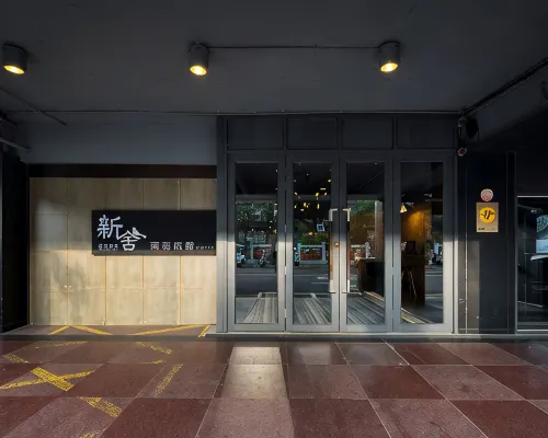 Xinshe Hotel Hotel a Hsinchu