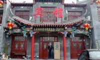 Guangfu Inn Chengnei Branch