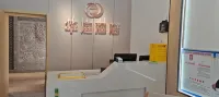 Zichang Huating Ai Hotel