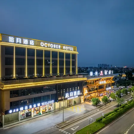 Kaiping Shiyue Hotel