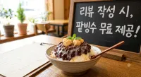 Daejeon Yuseong Hotel Lod 1