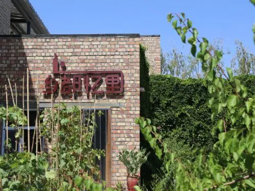 Yanqi Xiangdu Yili Homestay