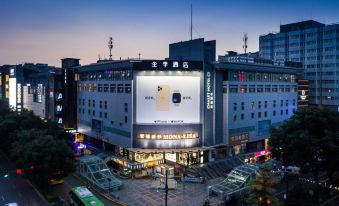 Ji Hotel (Xi'an Bell Tower East Street)