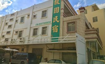 Fu-Yuen Guesthouse