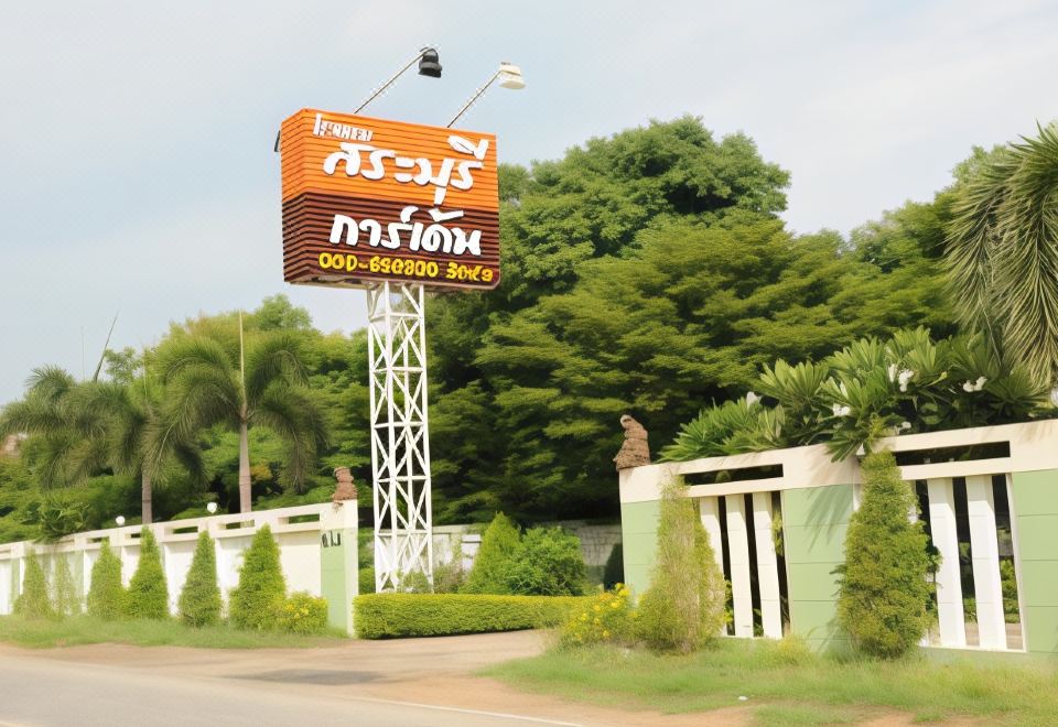 "a large sign with the word "" hotel "" written on it , located in front of a building" at Saraburi Garden Resort