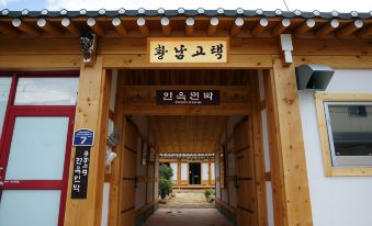 Gyeongju Hwangnam Old House Pension