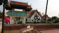 Baan Mai Muang NAN - 2つ星