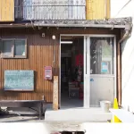 Backpackers Hostel Tsubamenoyado Отели в г. 