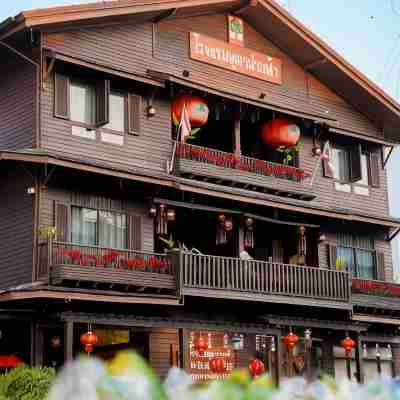 プーカーナーンファー ホテル Hotel Exterior