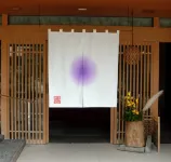 ยามาชิโร ออนเซ็น เรียวกัง ทาทามิ