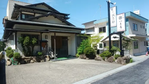 Tabi No Yado Ikuta
