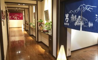 Shirakawago No Yu Hotel
