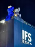 FUNGEE S, Changsha IFS, Changsha - โรแมนติก