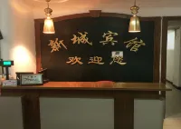 Sanmen new town hotel - 2-Star