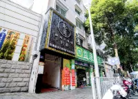 Anshun Guishu Homestay (302 Hospital) - Inns
