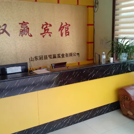 Guanxian Shuangying North Ring Express Hotel