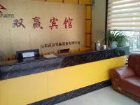 Guanxian Shuangying North Ring Express Hotel
