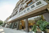 Man Wisdom Hotel (Mengding Zhongmian Street)