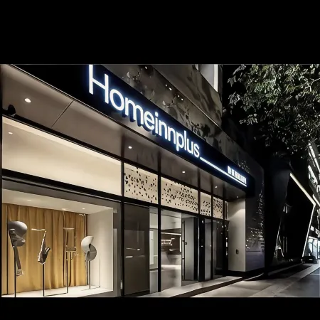 Homeinn Plus Hotel (Guangzhou Yong Qing Fang Changshou Road Subway Station) Отели рядом с достопримечательностью «Залив Литчи»