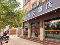格蘭酒店