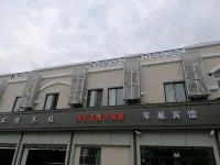 Shanghai chexing Hotel - Inns