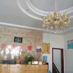 Yinjiang Zhenghao Hotel - parkir