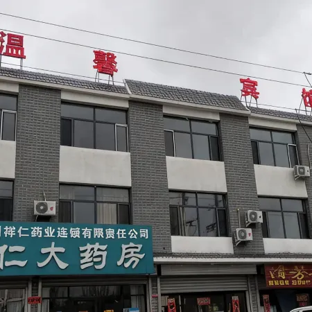 Warm Hotel