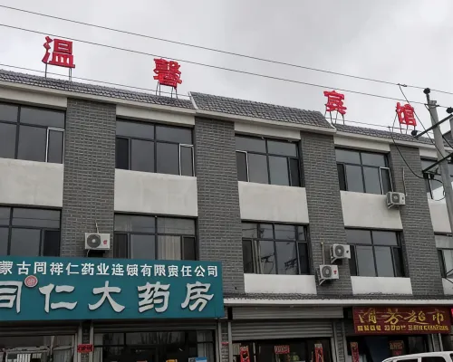 Warm Hotel Hotels in Shangdu