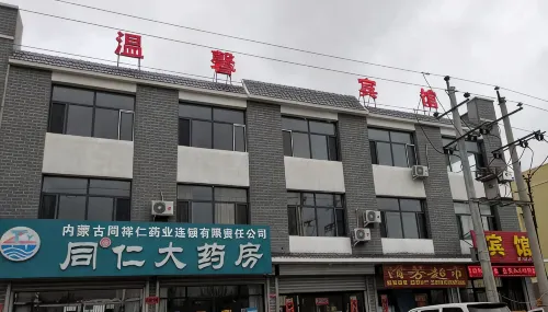 Warm Hotel