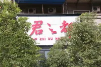 Junzhidu Holiday Hotel - 2-Star