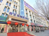 Xintian'e Boutique Hotel فنادق في أولانوت
